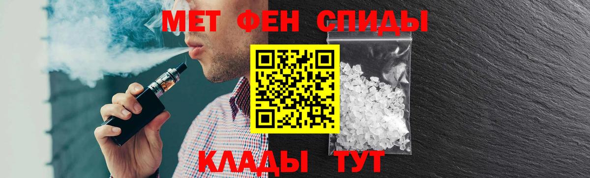 АМФЕТАМИН 98% Хабаровск