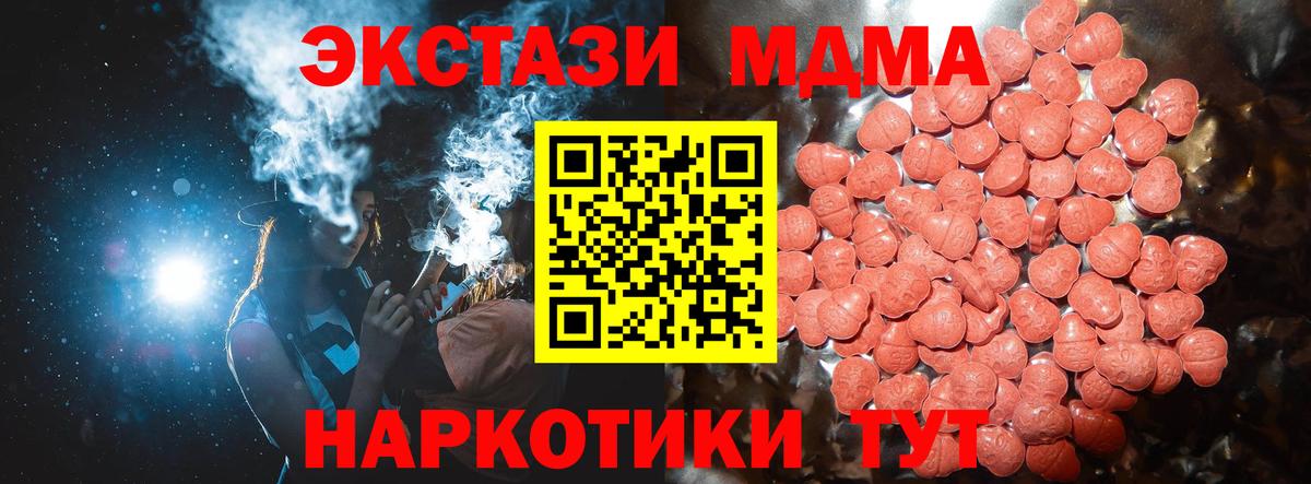мориарти какой сайт  Ecstasy Philipp Plein  Вход с VPN  Хабаровск 