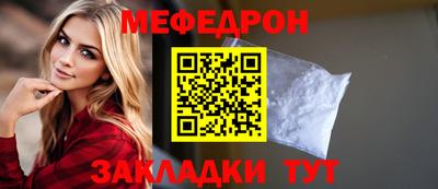 прущий лед Камень-на-Оби