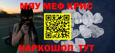 прущий лед Камень-на-Оби