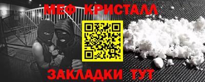 спайс Каменск-Шахтинский