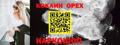 герыч Каменск-Уральский