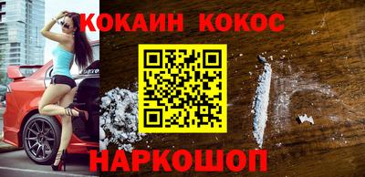 спайс Каменск-Шахтинский