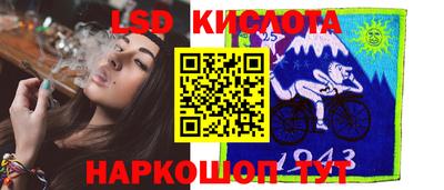 спайс Каменск-Шахтинский