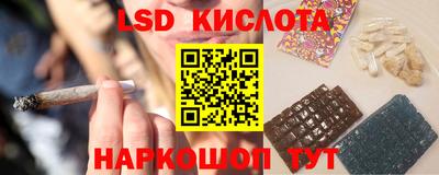 прущий лед Камень-на-Оби