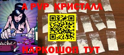 герыч Каменск-Уральский
