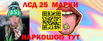 спайс Каменск-Шахтинский