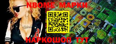 прущий лед Камень-на-Оби