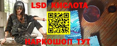прущий лед Камень-на-Оби