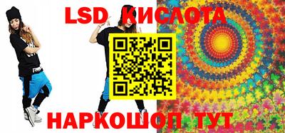 спайс Каменск-Шахтинский