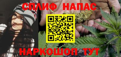 спайс Каменск-Шахтинский