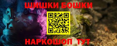 прущий лед Камень-на-Оби