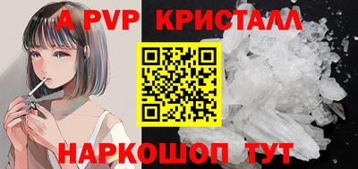 спайс Каменск-Шахтинский