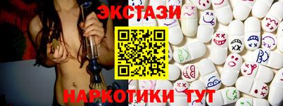 прущий лед Камень-на-Оби