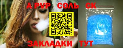 прущий лед Камень-на-Оби