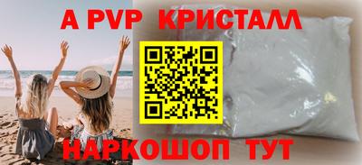 герыч Каменск-Уральский