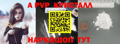 спайс Каменск-Шахтинский