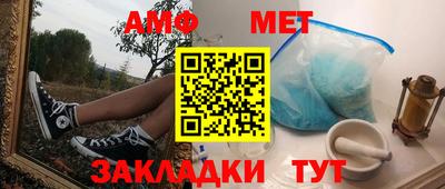 спайс Каменск-Шахтинский