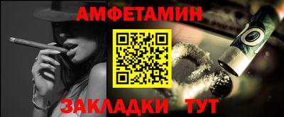 спайс Каменск-Шахтинский