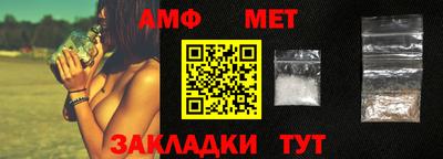 прущий лед Камень-на-Оби