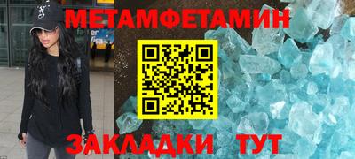 прущий лед Камень-на-Оби