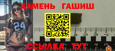 спайс Каменск-Шахтинский