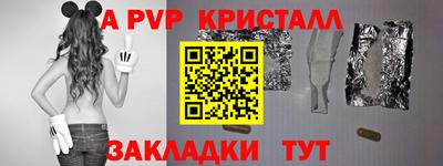герыч Каменск-Уральский