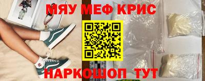 спайс Каменск-Шахтинский