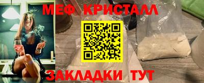 прущий лед Камень-на-Оби