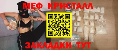 спайс Каменск-Шахтинский