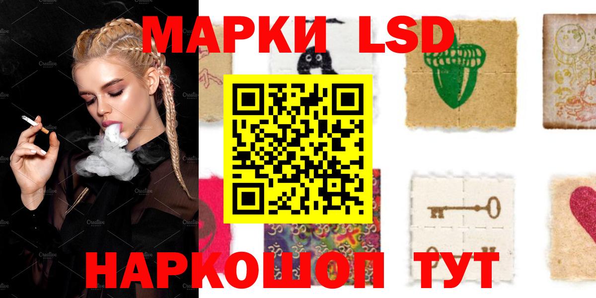 Лсд 25 экстази кислота  Лсд 25 экстази ecstasy  Хабаровск  Вход с VPN 