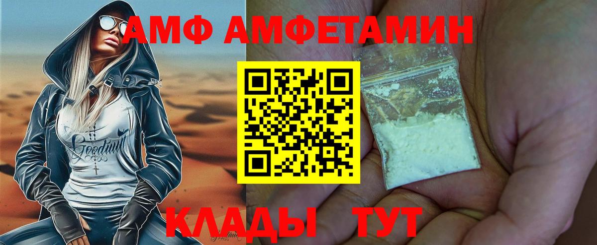 Метамфетамин кристалл  МЕТАМФЕТАМИН  Хабаровск  Вход с VPN  Метамфетамин кристалл 