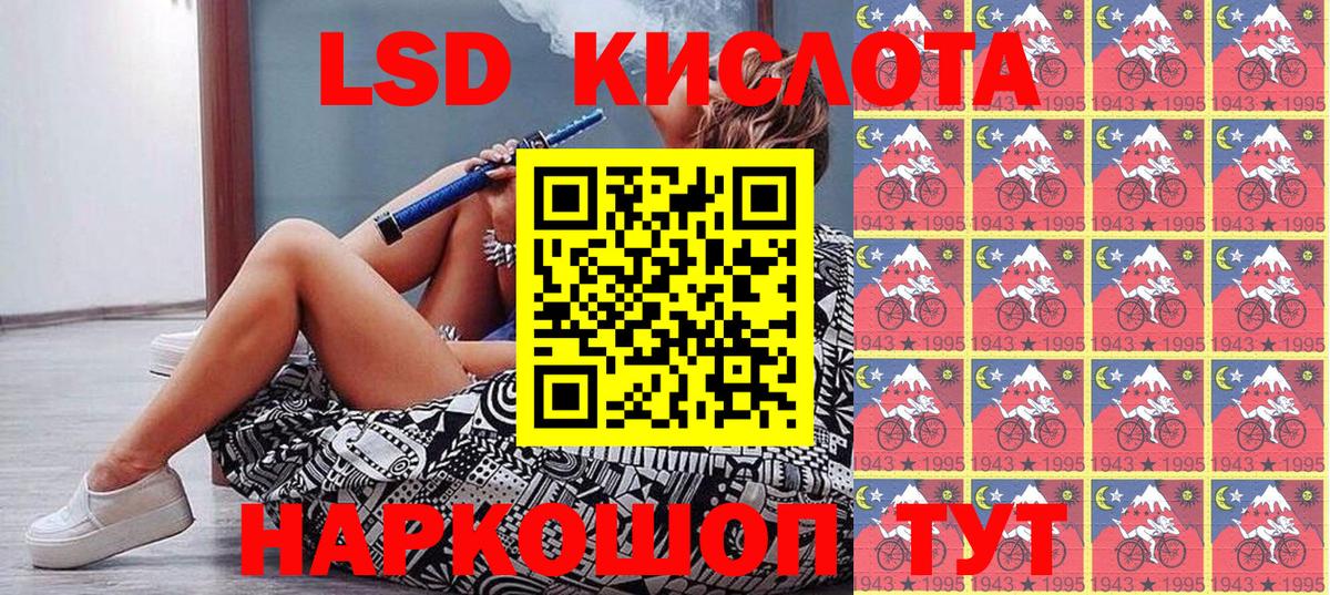 Марки 25I-NBOMe 1500мкг  Вход с VPN  Марки 25I-NBOMe 1500мкг  Марки 25I-NBOMe  Хабаровск 