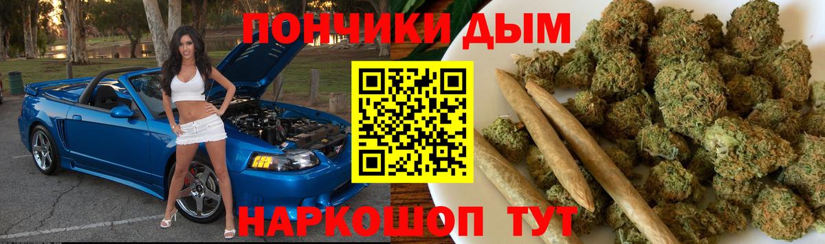 МАРИХУАНА тримм  Марихуана тримм  Вход с VPN  Бошки марихуана индика  Хабаровск 