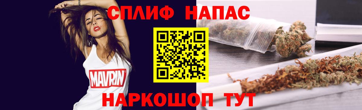 Бошки марихуана Bruce Banner Хабаровск